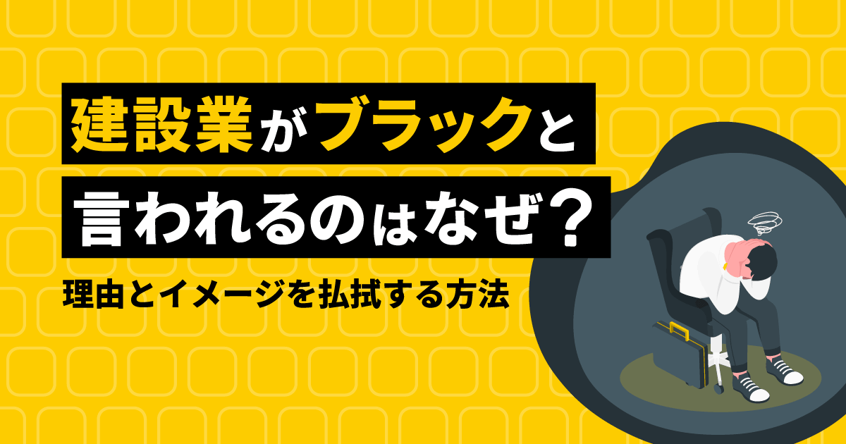 不安そうに頭を抱えて座る人物のイラスト