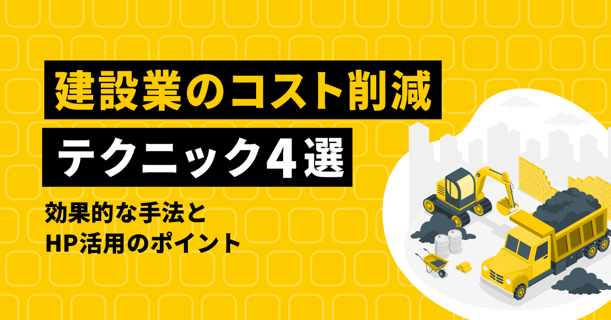 ※タイトルとは異なる文言を入れる