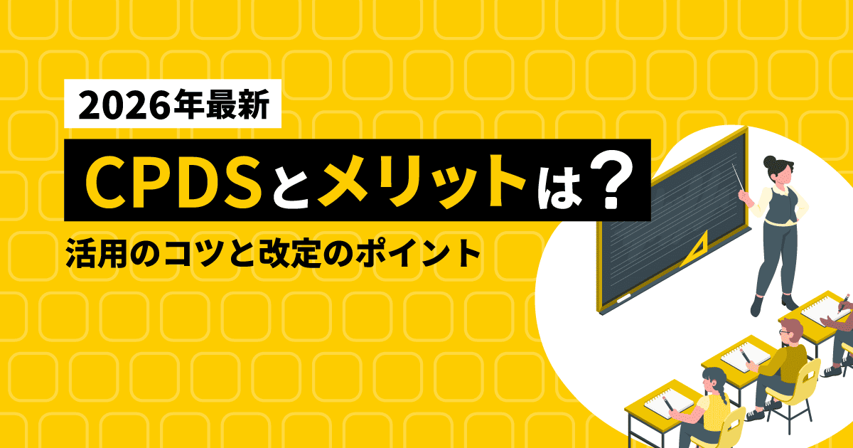 ※タイトルとは異なる文言を入れる