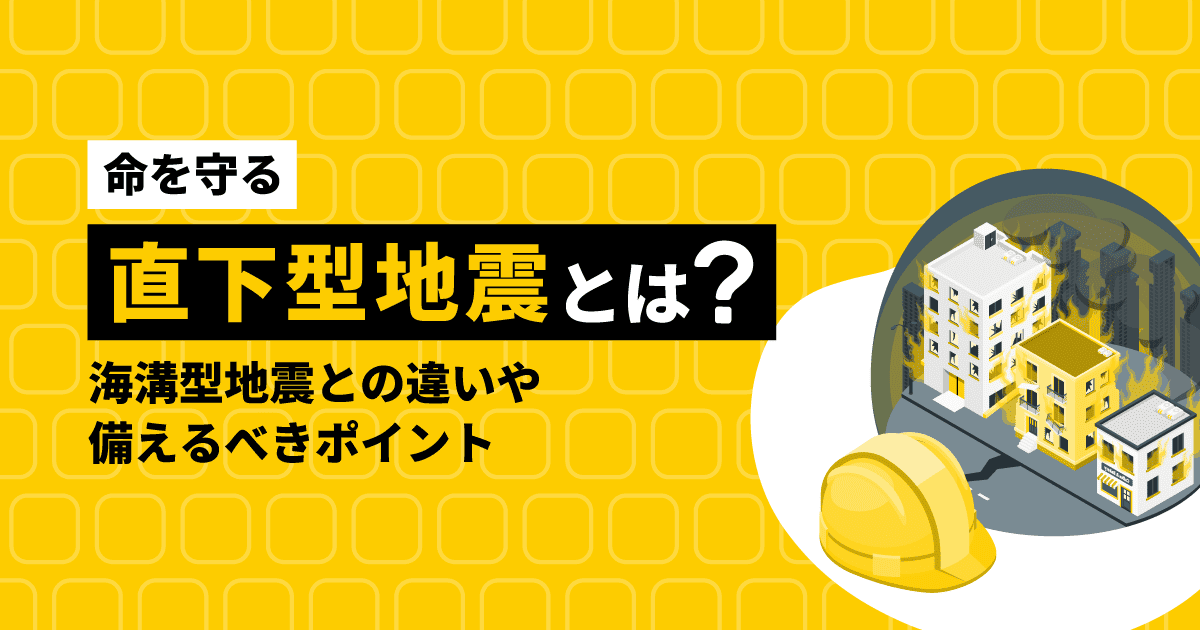 ※タイトルとは異なる文言を入れる