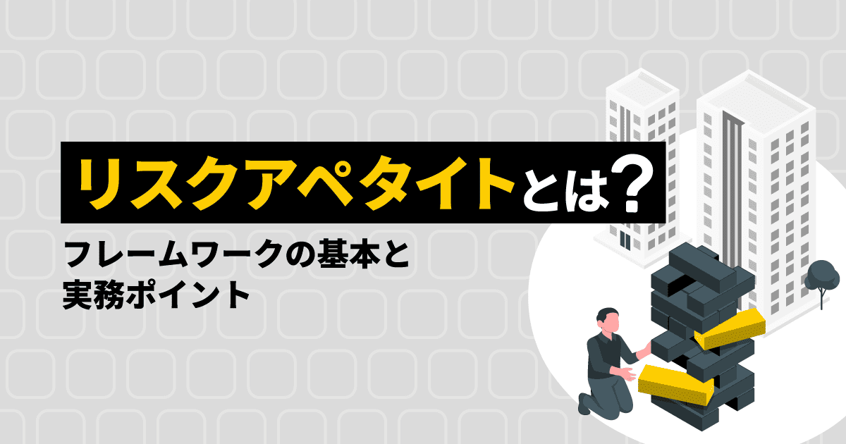 ※タイトルとは異なる文言を入れる
