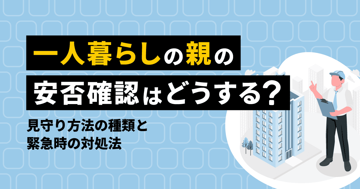 ※タイトルとは異なる文言を入れる