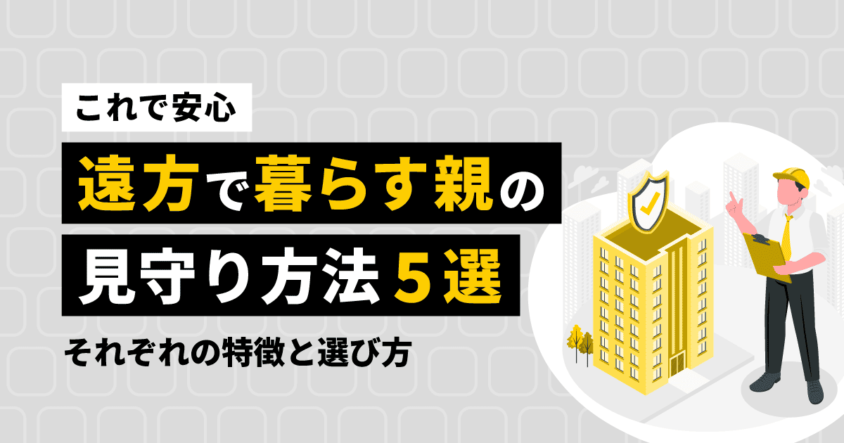※タイトルとは異なる文言を入れる