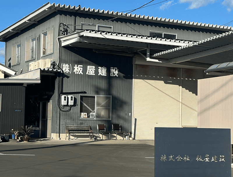 現場で作業している様子の画像