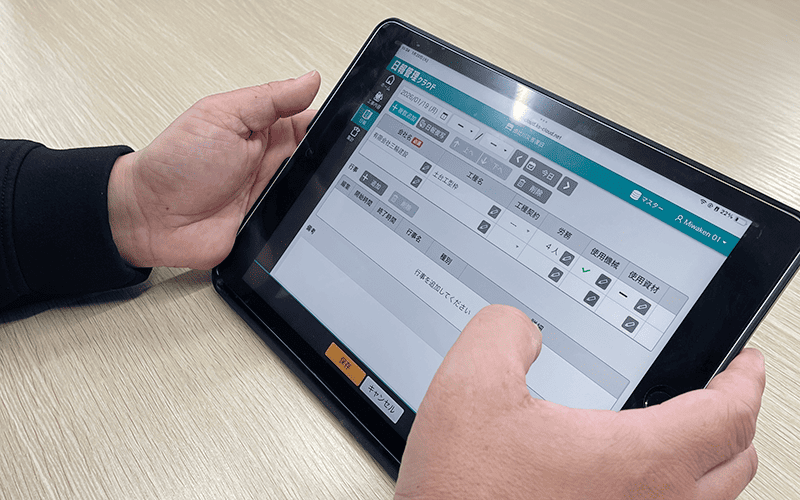 窪田建設株式会社