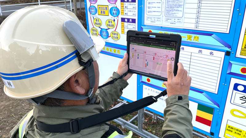 窪田建設株式会社