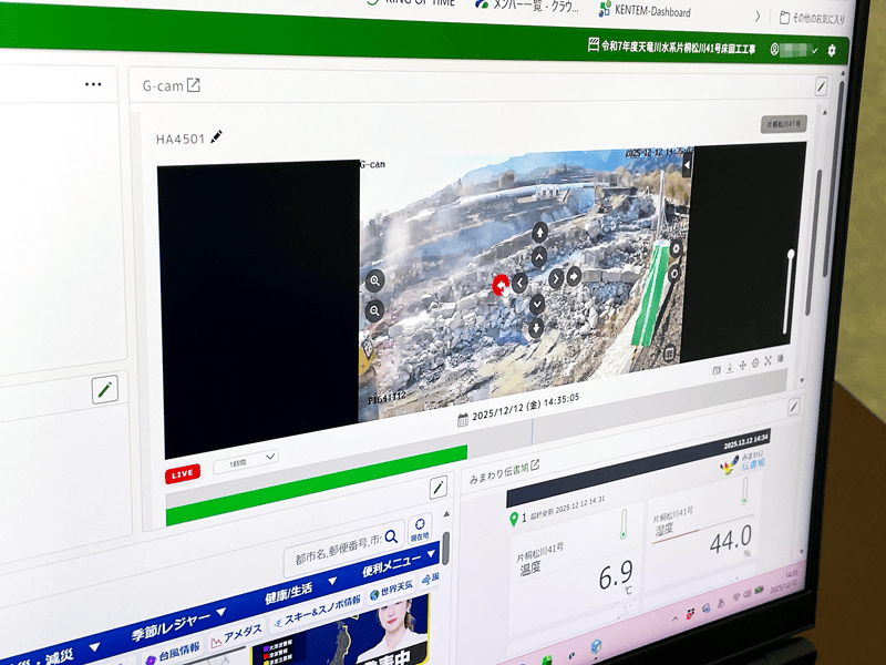 モニターで現場を確認する様子