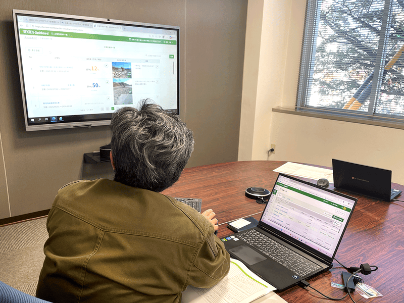 各現場の進捗を一括管理