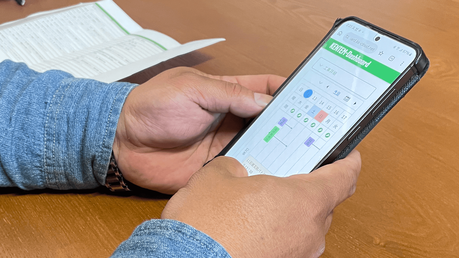 KENTEM-Dashboardをスマートフォンで操作している様子
