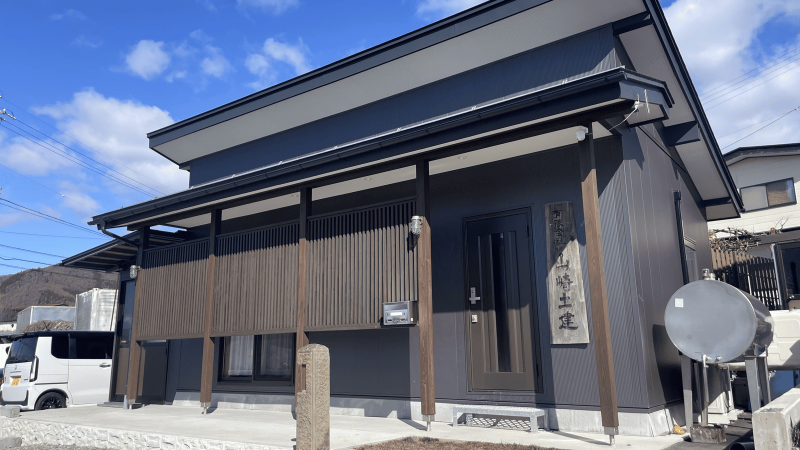 有限会社山崎土建の現場