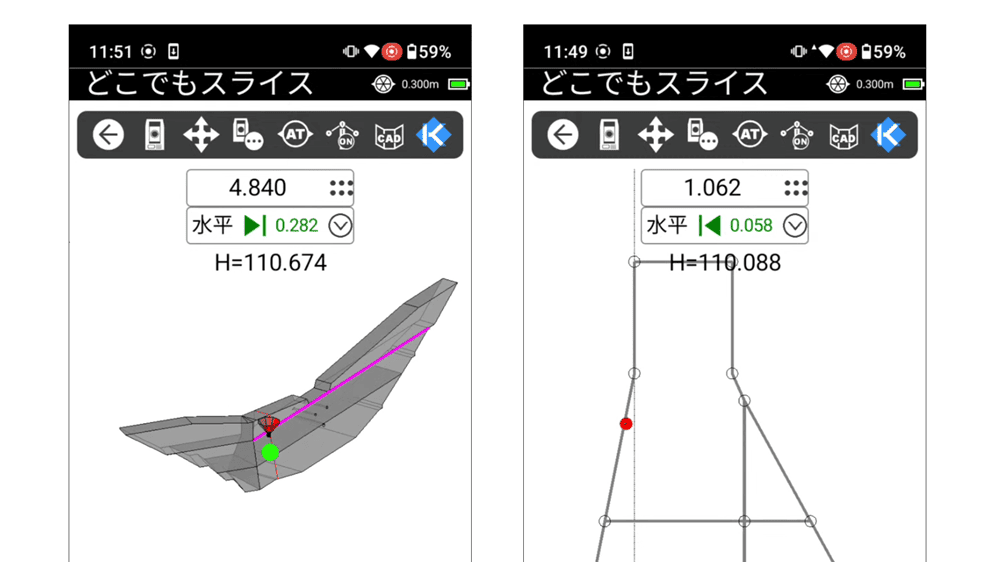 快測ナビでの重要ポイントの位置確認