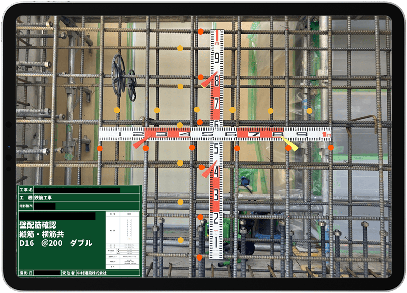 SVG形式での写真撮影(電子マーカーと写真原本が別レイヤで管理可能になっております。) 