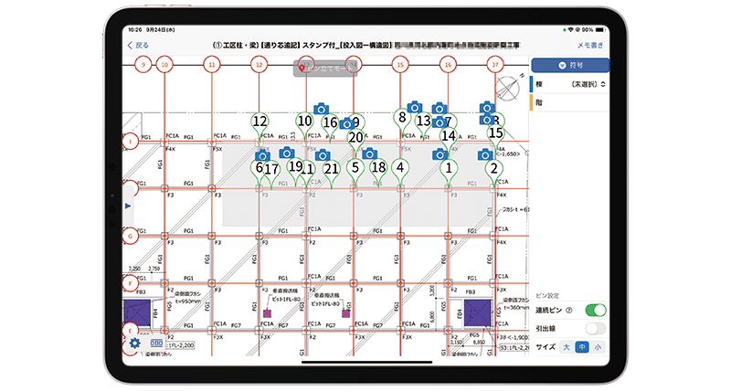 配筋検査画面が表示されるタブレット画面