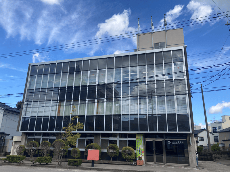 株式会社豊蔵組の社屋