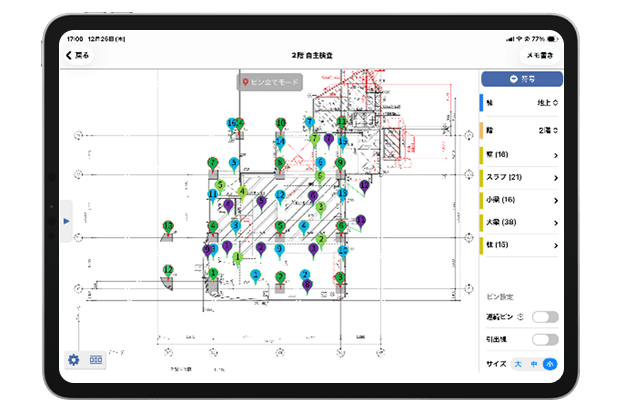 SVGを利用した写真撮影