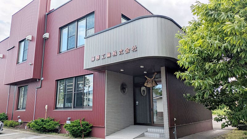 藤原工業株式会社様イメージ画像