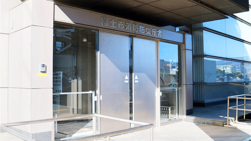 富士市消防防災庁舎