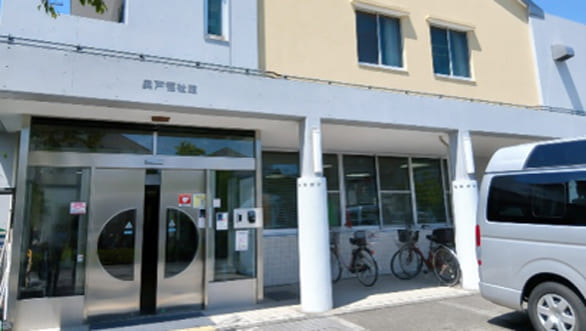 社会福祉法人原町成年寮奥戸福祉館の外観