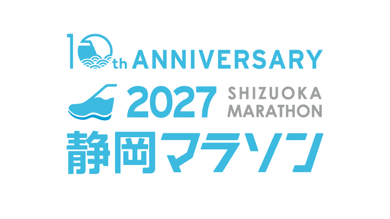 静岡マラソン2027ロゴ