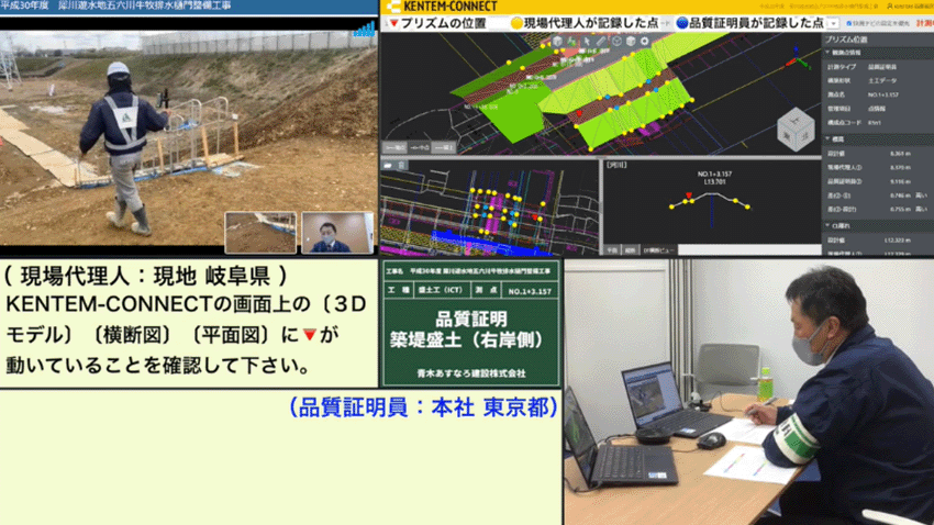 動画「実施実況動画｜3次元測量データ閲覧・共有プラットフォームについて」のサムネイル画像