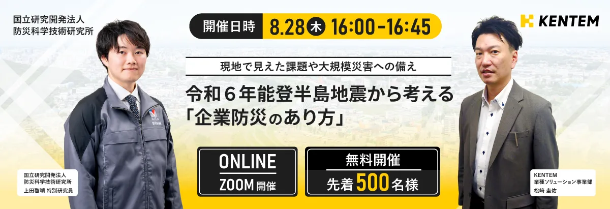 お知らせ｜クロスゼロ crosszero