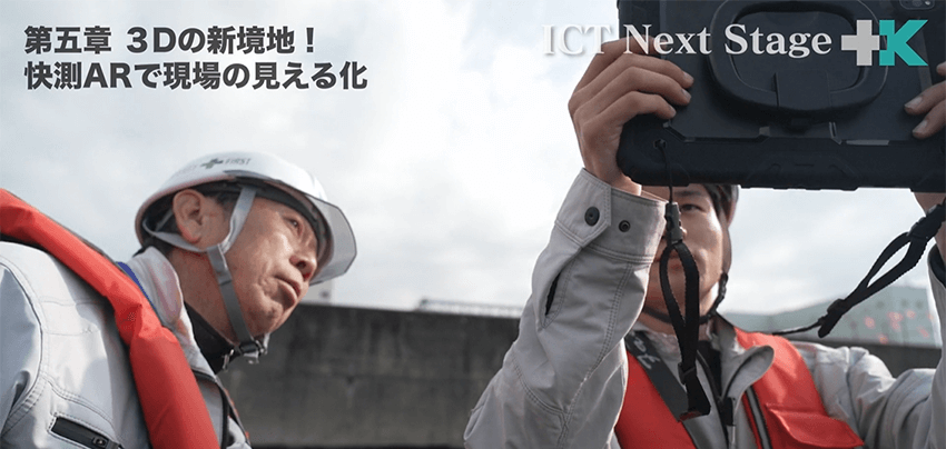 株式会社森組様の事例
