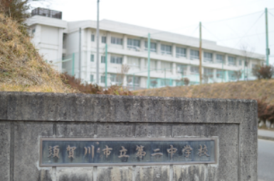 須賀川市立第二中学校 導入事例