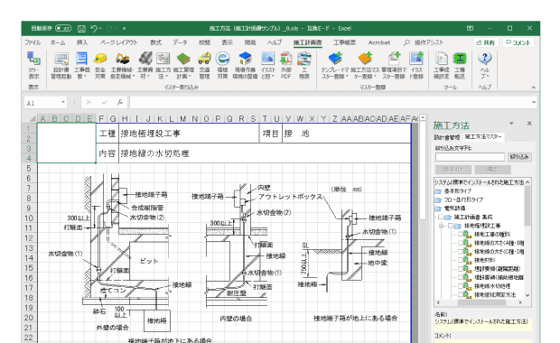 Excel操作