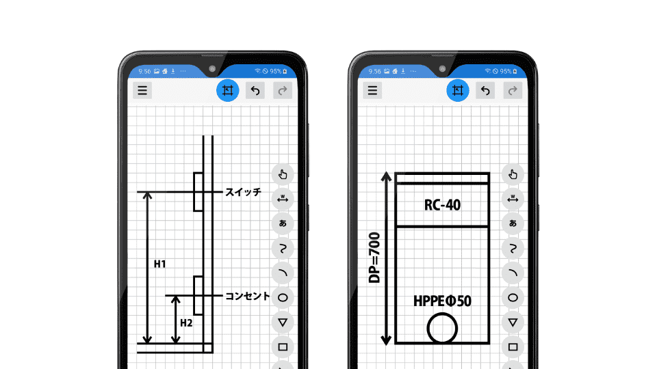 SiteBox スケッチ