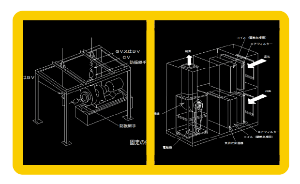 水道・機械設備標準図の画像