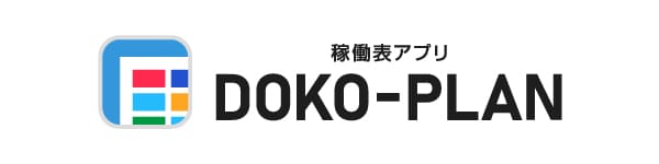 DOKO-PLAN
