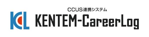 KENTEM-CareerLog