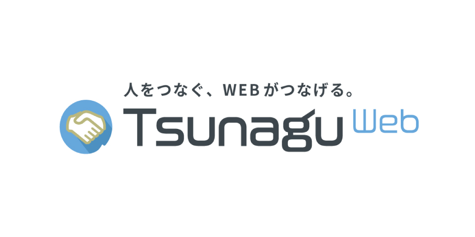 TsunaguWeb