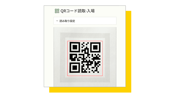QR機能｜KENTEM-CareerLog｜KENTEM［ 株式会社建設システム ］