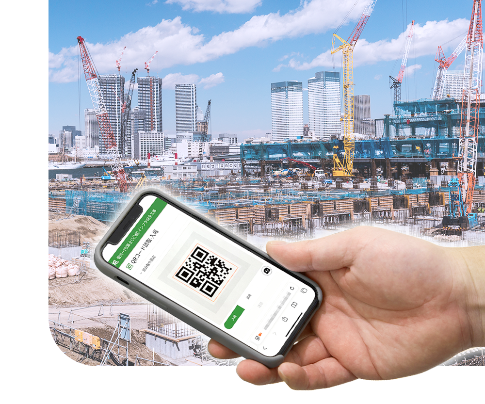 建設現場を背景にしたKENTEM-CareerLogforQRの画像