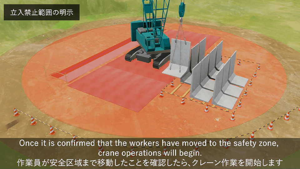 立ち入り禁止範囲について解説している画像