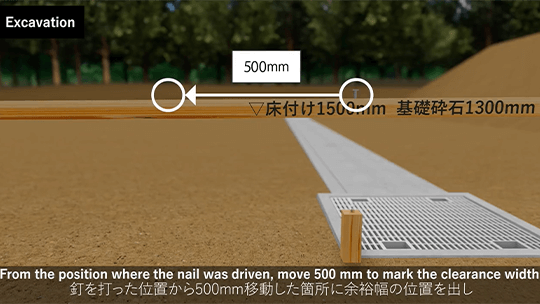 掘削作業について解説している画像