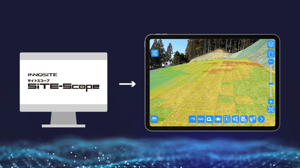 出来形管理図表（ヒートマップ）