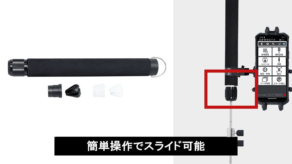 ピンポールグリップの6mm用アダプター(黒)と9mm用アダプター(白)
