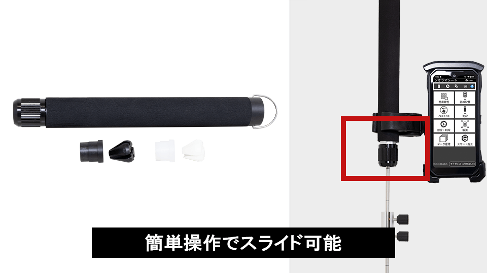 お待たせ! アクセサリ（DuraForce） 株式会社建設 快測ナビ｜KENTEM［ | メンテナンス
