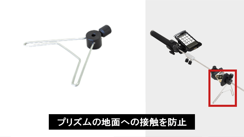 アクセサリ（DuraForce） | 快測ナビ｜KENTEM［ 株式会社建設