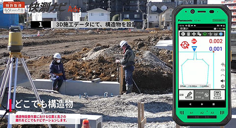 小規模工事「プランニングライン編」