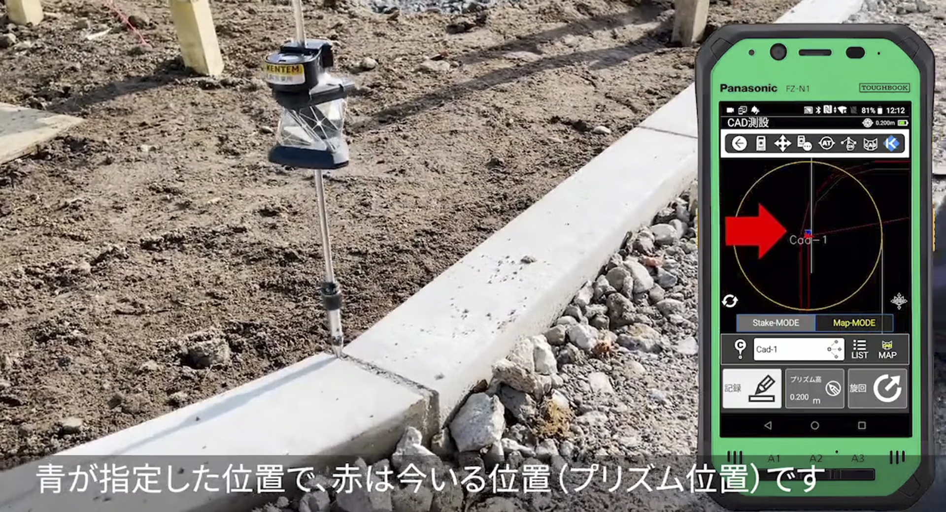 CAD測設 園路カーブ確認