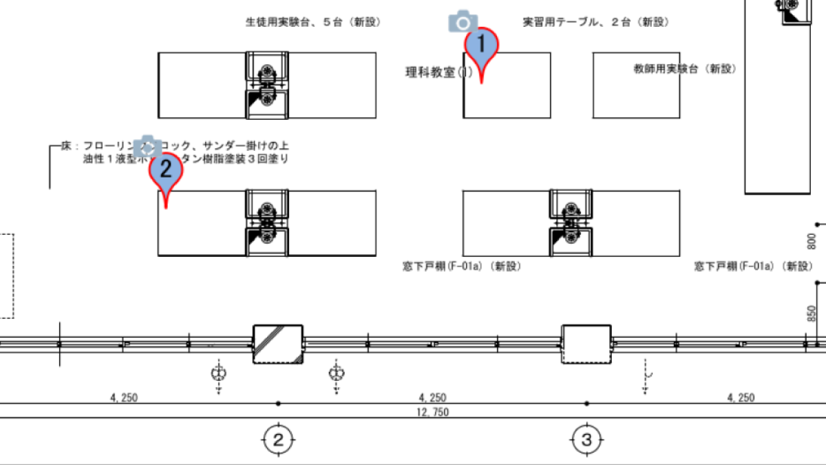 図面上にあるピンに紐づけをしている様子の画像