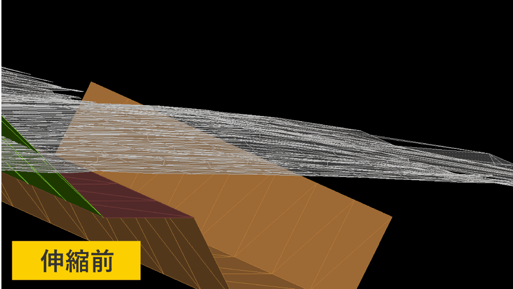 面が伸びる前の様子