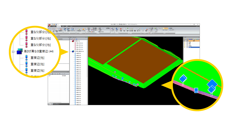 SiTECH 3D Studio Plusの3Dビューで面データチェックをしている画像