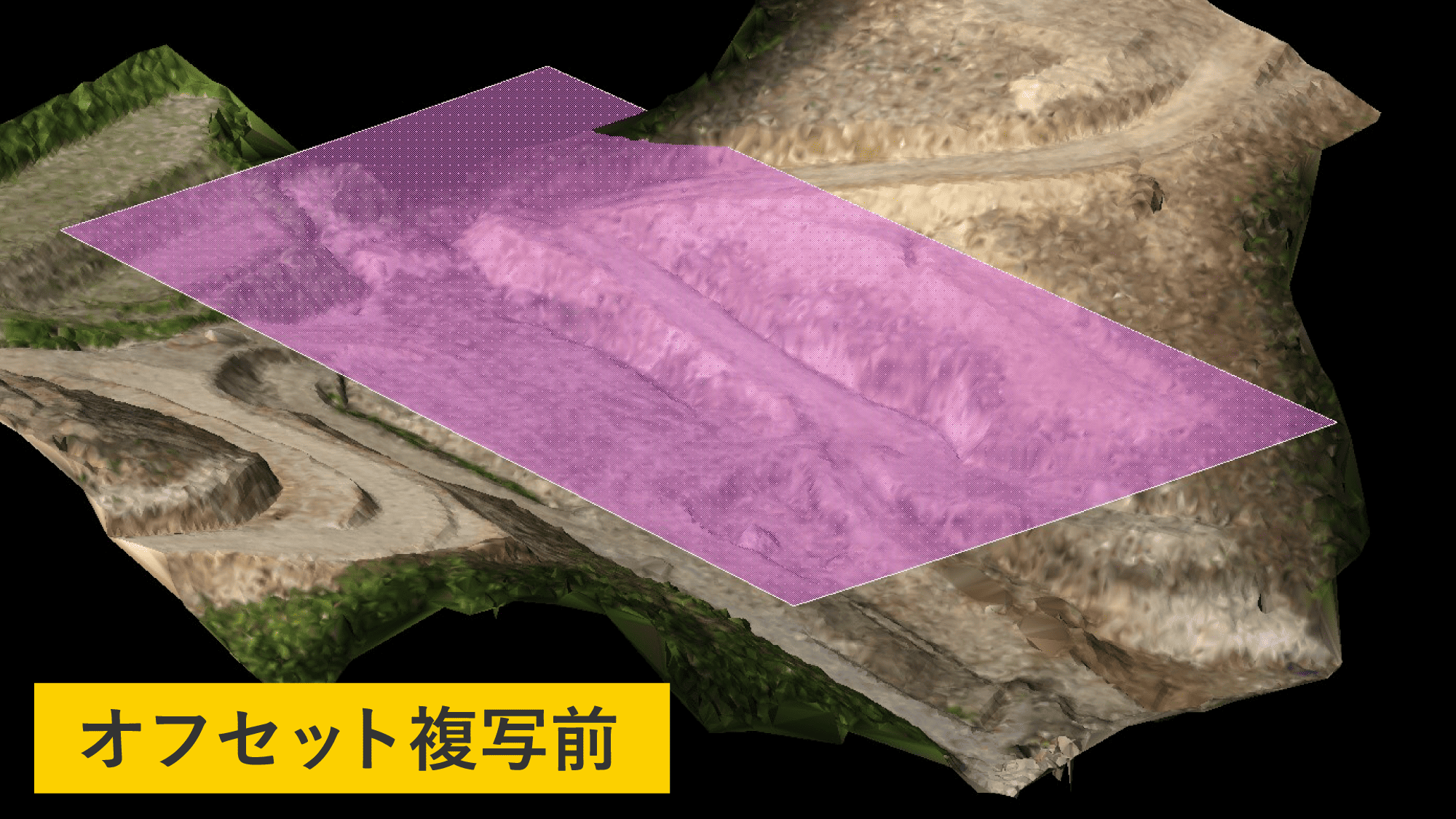 複製を行う前の様子