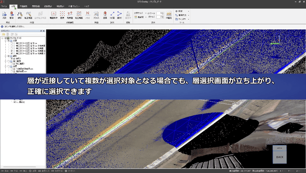 平面線形作図の拡充、等のリリース情報をまとめた動画
