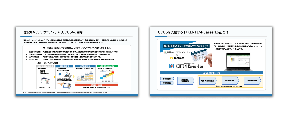 お役立ち資料の画像