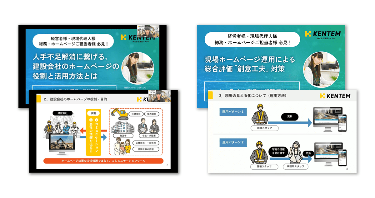 ホームページ運用のご案内｜ホームページ運用のご案内